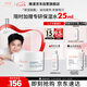 雅漾（Avene）【樊振東同款】恒潤(rùn)肌活保濕凝露50ML補(bǔ)水能量瓶敏肌乳液面霜男女