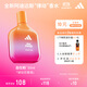 阿迪達斯 （adidas）男士女士中性香水 自在橘勢 30ml 琥珀花香調 生日禮物送女友男友
