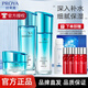 珀萊雅（PROYA）護膚品套裝水乳水漾芯肌補水保濕化妝品全套禮盒生日禮物送媽媽 3件套：水+乳+霜
