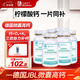 法瀾秀 孕婦鈣片 檸檬酸鈣  女士哺乳期孕早中晚期補充營(yíng)養 液體鈣可選 【囤貨裝】孕婦鈣片60粒*6瓶