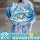 艾斯維娜七夕情人節(jié)鮮花速遞向日葵混搭花束生日禮物全國同城配送 33朵碎冰藍玫瑰花束