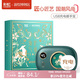 彩虹暖手寶充電寶二合一數顯生日禮物女生暖寶寶國潮敦煌聯(lián)名 綠色