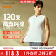宜而爽【高檔120支長(cháng)絨棉】100%純棉男士背心春夏居家無(wú)袖寬肩打底衫男