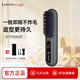 羅拉如炬（Lowra rouge）羅拉無(wú)線(xiàn)直發(fā)梳等離子不傷發(fā)旅游便攜電梳子直板夾防靜電大容量 【第3代無(wú)線(xiàn)款】 6000萬(wàn)正負離子