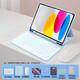 CANHOOGD iPad11/10藍牙鍵盤(pán)保護套25款A16帶筆槽平板殼鍵盤(pán)鼠標套裝 iPad11/10代通用「七彩背光」冰川藍