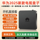 優(yōu)選華為芯AI智能高清電視直播機(jī)頂盒WiFi無線5G網(wǎng)絡(luò)盒子4K免費(fèi)追劇 HW-16G藍(lán)牙版+高清電視+vip影視 永久免費(fèi)看電視