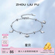 周六福（ZLF） S925銀飾手鏈女星星母貝殼輕奢高級設計感送女友生日 手鏈鏈長(cháng)16+3cm