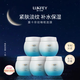 露卡菲婭臻奢緊膚淡紋睡眠面膜夜間滋潤保濕淡化細紋免洗涂抹睡眠面膜 3瓶【買(mǎi)3瓶發(fā)5瓶 | 超值裝】 睡眠面膜