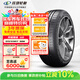 玲瓏輪胎汽車(chē)輪胎215/55R17 98W XL 玲瓏臻選 UD 適配起亞K4/名圖