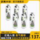興華武夷山武夷興華精釀啤酒大紅袍啤酒茶啤650ml*6瓶武夷山特產(chǎn) 650mL 6瓶 整箱裝