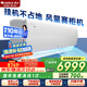 格力（GREE）空調(diào)U雅3匹一級(jí)變頻冷暖WIFI智控臥室客廳大掛機(jī)KFR-72GW/(72521)FNhAb-B1(WIFI)家電國(guó)家補(bǔ)貼20%