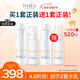 芙麗芳絲（Freeplus）清爽水乳套裝護膚品化妝品爽膚水乳液生日禮物送男女朋友