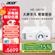宏碁（acer）HE-4K15t 投影儀 智能投影機 家庭影院（4K 4000流明 HDR10 支持側投 高刷低延 智能系統)