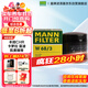 曼牌（MANNFILTER）機油濾清器機油濾芯W(wǎng)68/3卡羅拉雷凌RAV4榮放花冠威馳致炫凱美瑞