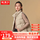 坦博爾羽絨服女短款女士馬甲背心鴨絨休閑保暖外套TD236006 奶茶棕 L (170)