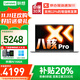 聯(lián)想小新Pro14 2025補貼20% AI銳龍R7筆記本電腦 可選高性能V14大學(xué)生G辦公游戲設計師繪圖超輕薄t手提 八核酷睿i5H 16G 1TB固態(tài)丨升級來(lái)酷 可選人臉識別 2.8K屏+120H
