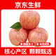 綠水秦川正宗陜西紅富士蘋(píng)果水果時(shí)令丑蘋(píng)果新生鮮孕婦水果整箱 中大果8.5-9斤凈重裝 單果約160g+