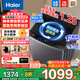 海爾（Haier）洗衣機12公斤波輪全自動(dòng)洗衣機新一級能效直驅變頻省電抗菌防纏繞大容量筒自潔換新補貼20%洗衣機 【25年新款】10kg+直驅變頻+超凈洗+清新?lián)Q風(fēng)