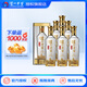 瀘州老窖特曲晶彩禮盒52度 濃香型高度白酒 52度 500mL 6盒 整箱裝