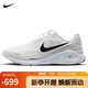 耐克NIKE穩(wěn)程男公路專業(yè)跑步鞋STRUCTURE 26運(yùn)動鞋HJ1102-100白綠42.5