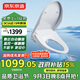 京東京造海象智能馬桶蓋圈板全自動(dòng)清洗加熱烘干電熱坐便蓋翻蓋圈免費安裝