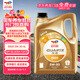 道達爾能源 TOTALENERGIES全合成機油精英潤滑油 8800 5W-30 4L SQ C2/C3 養車(chē)保養