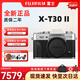 富士 富士XM5 XT30二代  XT50  數碼微單照相機6.2K視頻錄制美顏相機 全新  xt30二代 (銀色） 標配+XF16-80mm【視頻拍攝】