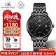 上海（SHANGHAI）男士手表男 大時(shí)代 自動(dòng)機械男表 簡(jiǎn)約商務(wù)防水鑲鉆手表男士3070 【經(jīng)典高雅】黑盤(pán)銀針 機械男表