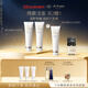 肌膚之鑰（CPB）【達(dá)人專享】?jī)舨蓾嵜娓?25ml*2(濕潤(rùn)型)凈澈生日禮物送女友