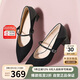 他她（TATA）2025春時(shí)尚女瑪麗珍鞋XGM01AQ5 黑色 35