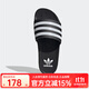 adidas阿迪達斯三葉草夏季沙灘鞋居家透氣一字拖休閑運動(dòng)涼拖鞋 FU9884