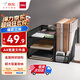 得力（deli）多功能金屬網(wǎng)材組合式文件框/盤/欄書立辦公用品桌面檔案收納盒多層資料架置物架帶筆筒黑色PB103