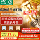 雷士（NVC） led燈泡吊燈玉米燈泡球泡光源高亮變色節(jié)能家用燈芯超亮節(jié)能燈泡 力薦！【E14】9W三色 玉米球泡