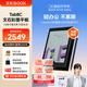 BOOX文石 Tab8C 7.8英寸彩色墨水屏平板電子書閱讀器 快刷智能閱讀 電紙書電子紙平板電腦辦公本