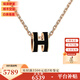 愛馬仕（HERMES）項鏈女士POP H琺瑯橢圓吊墜項鏈生日禮物 多色可選 現(xiàn)貨七夕禮物 大號黑色-玫瑰金色鏈