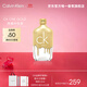 卡爾文克雷恩（Calvin Klein）ck one中性淡香水100ml(炫金限量款) 生日節日禮物送男女友