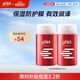 高夫多效防御乳液125ml*2 控油保濕改善干燥男士護膚品乳液