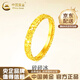 中國黃金（CHINA GOLD）18K黃金碎碎冰戒指男女情侶對戒指七夕情人節(jié)生日禮物送女友老婆 約0.3g 10號