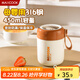 美廚（maxcook）湯杯湯罐早餐牛奶杯 便攜316不銹鋼保溫水杯飯盒 配勺子 MCB8111