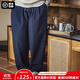馬登工裝 美式泡泡紗氣球褲秋夏透氣闊腿燈籠褲寬松束腰休閑長(cháng)褲子男 夜幕藍 L