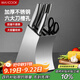 美廚（maxcook）不銹鋼刀架刀座 加大廚房置物架  6個(gè)刀槽 加大款MCD7019