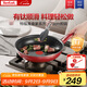 特福（Tefal）平底鍋家用牛排不粘煎鍋少油煙有鈦煎餅鍋電磁爐燃?xì)庠钔ㄓ?8cm