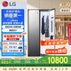 LG Styler 奐影系列衣物護理機蒸汽除皺烘干塑形智能除菌烘干機衣物護理柜進(jìn)口S3MF國家補貼以舊換新
