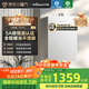 萬(wàn)和（Vanward）【白露P6 PRO·一級(jí)恒溫】【國(guó)家補(bǔ)貼15%】16升燃?xì)鉄崴魈烊粴?直流變頻節(jié)能增壓大水量梨花白