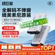綠巨能（llano）索尼電池 NP-BX1相機(jī)電池充電器索尼黑卡RX100M7/M6/M5/ZV1/ZV-1M2/RX1R/PJ410/AS30數(shù)碼微單電池 【3C認(rèn)證】1090mAh單電池