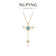 XUPING旭平首飾仿水晶系列時(shí)尚氣質(zhì)愛(ài)心項鏈送新年禮物X000947280 淺藍色