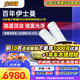 龍膜汽車(chē)漆面保護膜龍小俠青春版車(chē)衣亮光隱形車(chē)衣全車(chē)身膜TPU提亮耐黃變防刮蹭熱修復全國包施工 龍小俠青春版-標準轎車(chē)