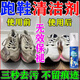 童貝恩（TONBEEN）跑鞋清洗劑網(wǎng)面運動(dòng)鞋洗鞋專(zhuān)用清潔劑泡沫刷鞋洗鞋子神器網(wǎng)鞋干洗 200ml 1瓶 跑鞋干洗劑