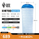 黑冰（BLACKICE）新標(biāo)準(zhǔn)【彩蝶系列鴨絨信封式羽絨睡袋】戶外露營防風(fēng)成人睡袋 彩蝶700(新標(biāo)準(zhǔn))/淺藍(lán)拼深藍(lán)