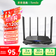 Tenda騰達(dá)路由器 AC7 1200M 穿墻增強(qiáng)型 無線路由器 家用5G雙頻 智能游戲路由 WiFi信號(hào)放大